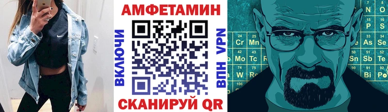 АМФЕТАМИН 98%  Железногорск-Илимский 