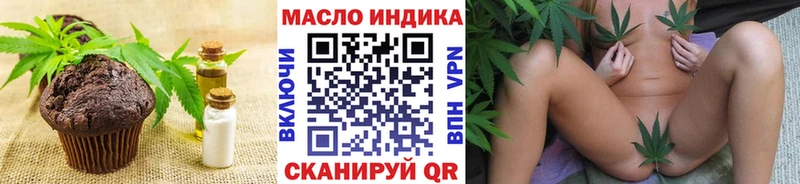 Cannafood конопля Железногорск-Илимский