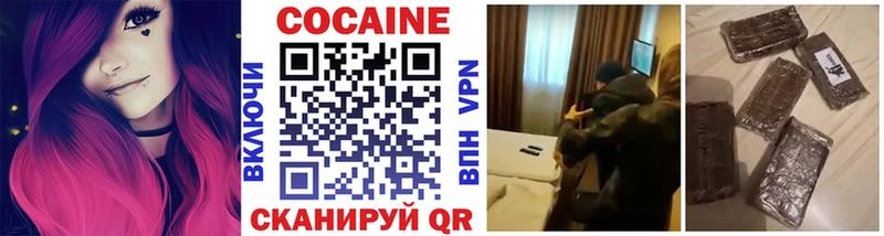 Cocaine VHQ  blacksprut вход  Железногорск-Илимский 