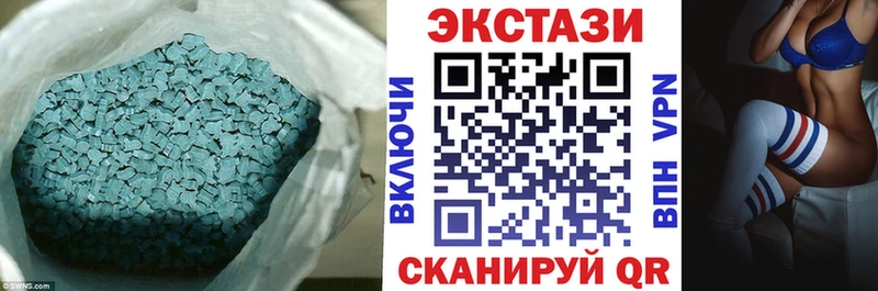 где купить наркоту  Железногорск-Илимский  Ecstasy Philipp Plein 