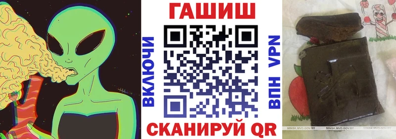 ГАШИШ hashish  магазин  наркотиков  Железногорск-Илимский 