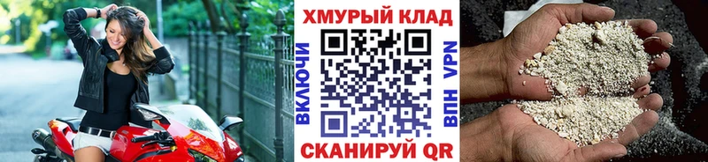 OMG вход  Железногорск-Илимский  ГЕРОИН герыч 