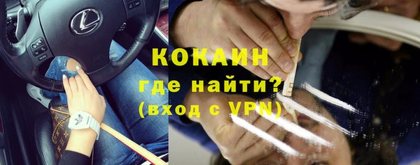 трава Волосово