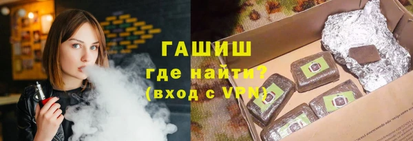 синтетический гашиш Волоколамск