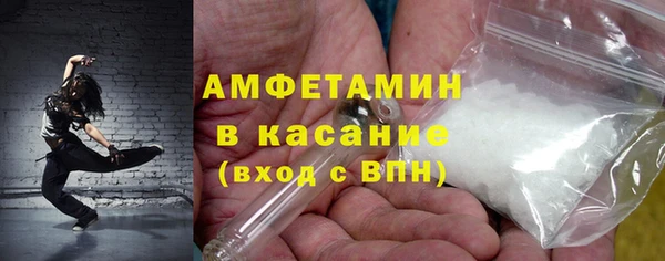 COCAINE Бугульма