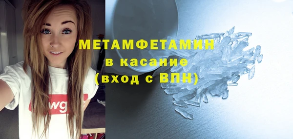 марихуана Верея