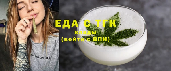 трава Волосово