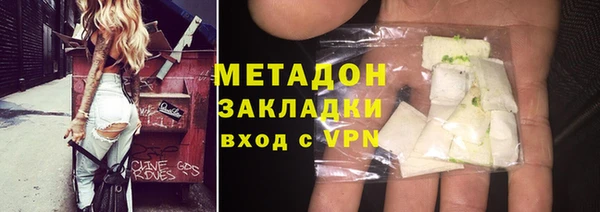 марки nbome Вяземский