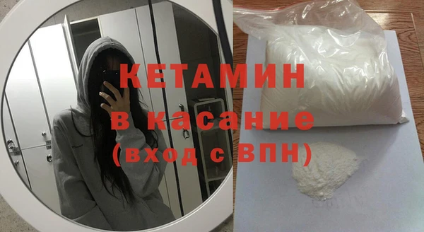 трава Волосово