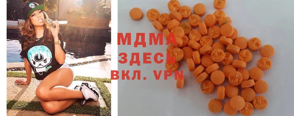 дистиллят марихуана Володарск