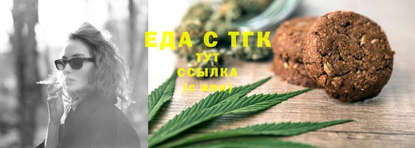 синтетический гашиш Волоколамск