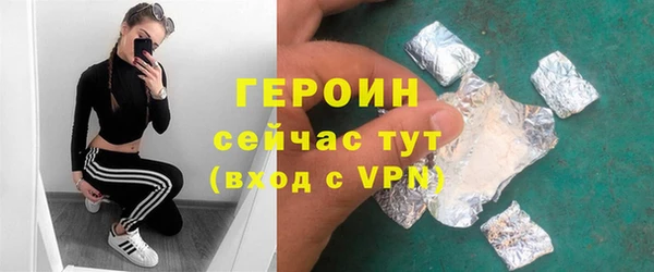 трава Волосово