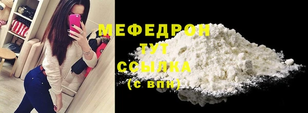 синтетический гашиш Волоколамск