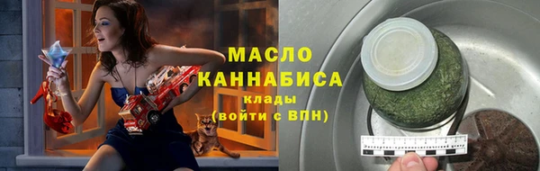 синтетический гашиш Волоколамск