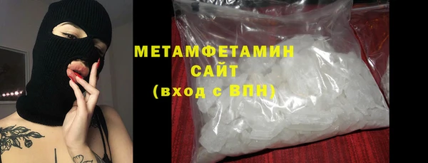 дистиллят марихуана Володарск