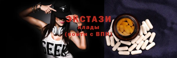 трава Волосово