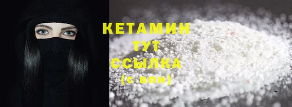 трава Волосово
