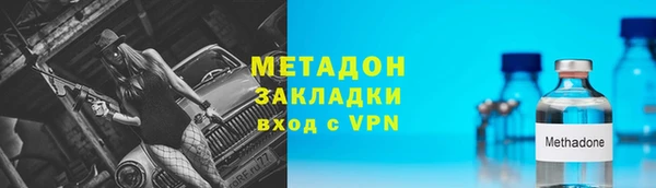 дистиллят марихуана Володарск