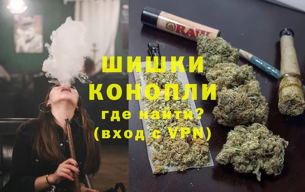 дистиллят марихуана Володарск
