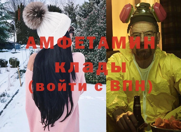 синтетический гашиш Волоколамск