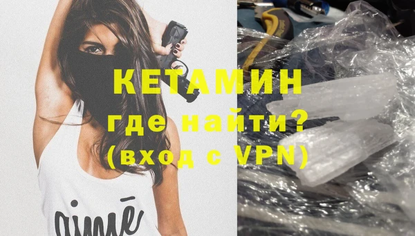 синтетический гашиш Волоколамск