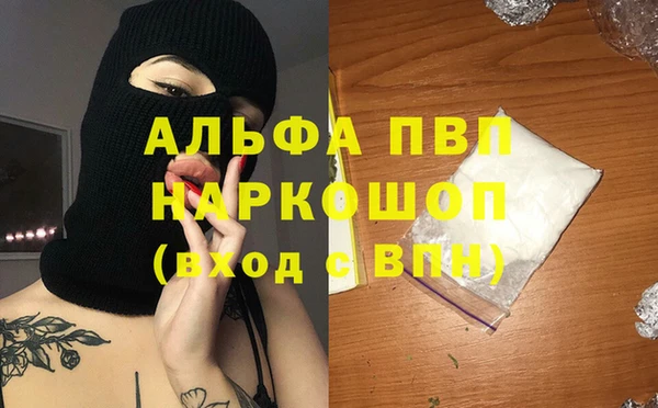 марки nbome Вяземский
