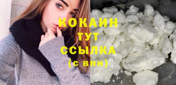 каннабис Слюдянка