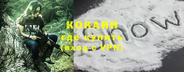 каннабис Сосновоборск