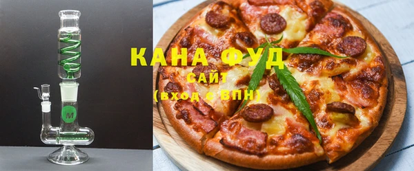 марихуана Верея