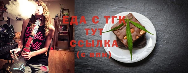 мефедрон Снежногорск