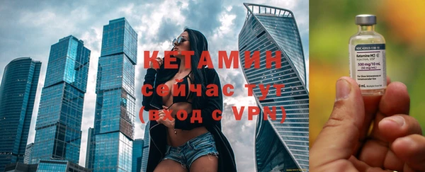 синтетический гашиш Волоколамск