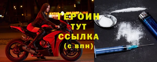 трава Волосово