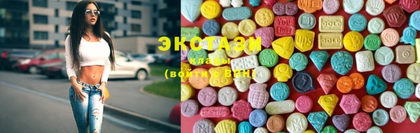 трава Волосово