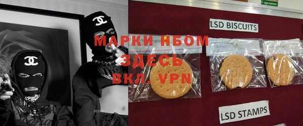 марихуана Верея