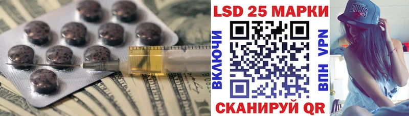 ЛСД экстази кислота  Железногорск-Илимский 