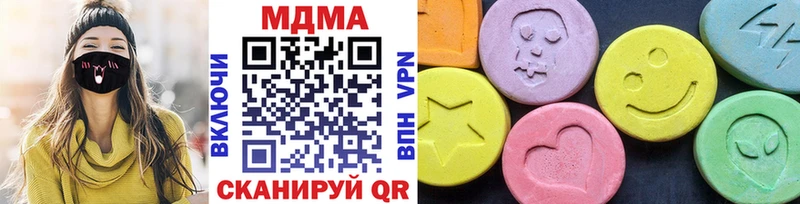 MDMA Molly  цены наркотик  OMG ТОР  Железногорск-Илимский 