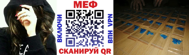 darknet телеграм Железногорск-Илимский МЯУ-МЯУ мяу мяу
