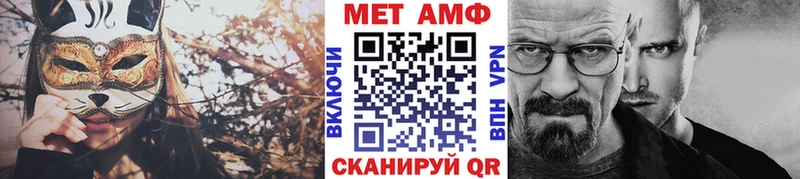 Метамфетамин кристалл  Железногорск-Илимский 