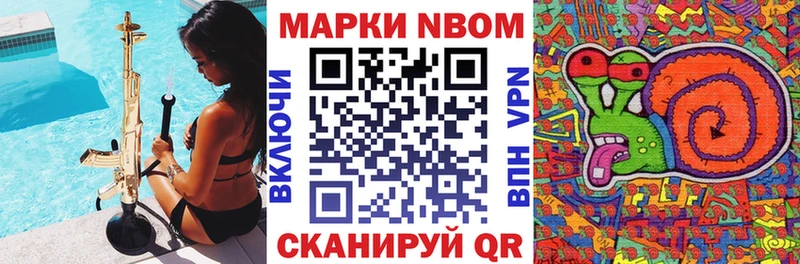 Наркотические марки 1,5мг  как найти закладки  Железногорск-Илимский 