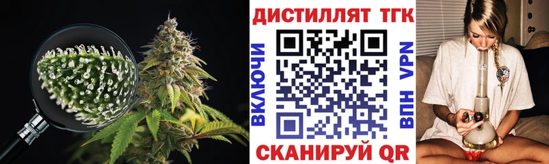 ТГК жижа Железногорск-Илимский