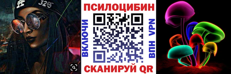 наркотики  Железногорск-Илимский  Галлюциногенные грибы MAGIC MUSHROOMS 
